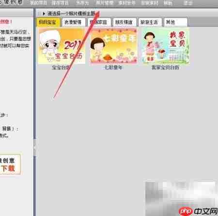 舞蝶飞创意去红眼技巧