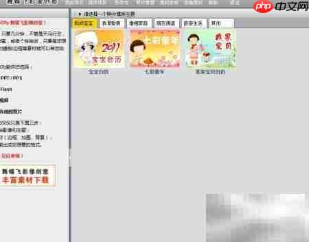 舞蝶飞创意去红眼技巧