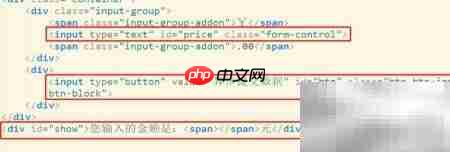 jQuery Ajax使用方法