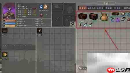 江湖客栈库房整理妙招