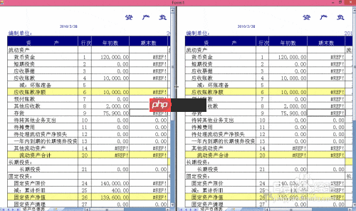 Spread联动实现表格协同