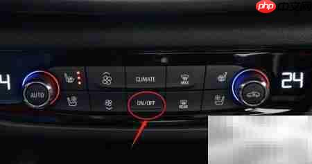 君威空调使用方法详解