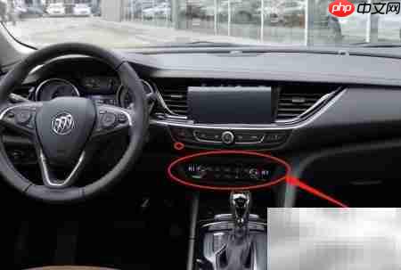 君威空调使用方法详解