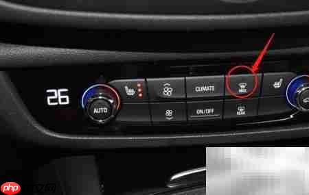 君威空调使用方法详解