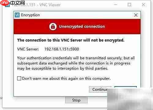VNC Viewer连接方法指南