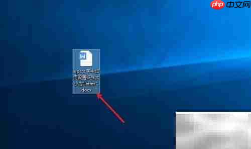 wps文字设置letter纸张大小