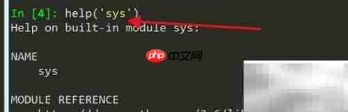 Python查看函数模块详情