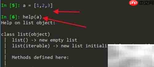 Python查看函数模块详情