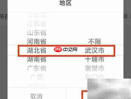 影视大全资料编辑方法