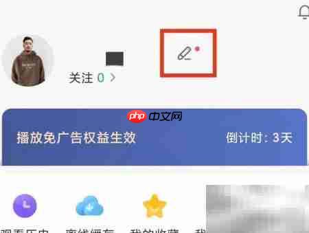 影视大全资料编辑方法