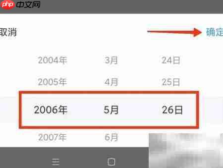 影视大全资料编辑方法