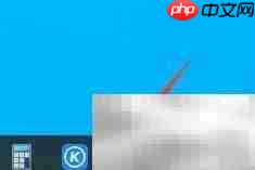 谷歌浏览器添加office工具指南