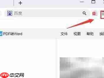谷歌浏览器添加Office工具指南