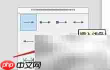 LibreOffice Writer插入线条方法