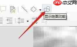 LibreOffice Writer插入线条方法