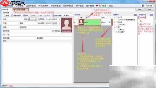 AiderDM送货单打印指南