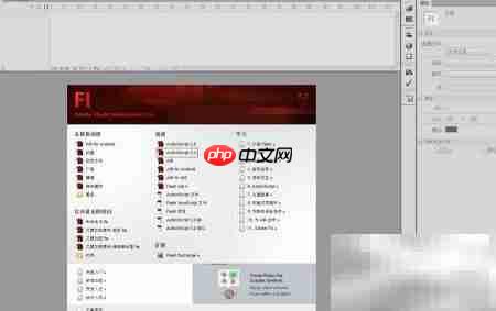 Flash小游戏制作入门：界面篇