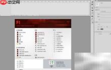 Flash小游戏制作入门：界面篇