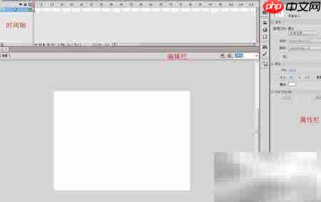 Flash小游戏制作入门：界面篇