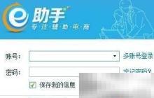 阿里信息自动重发机制