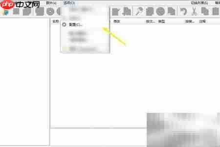 ef文件描述转ansi方法