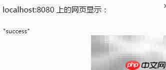 Ajax中Content-Type设置方法