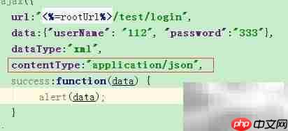Ajax中Content-Type设置方法