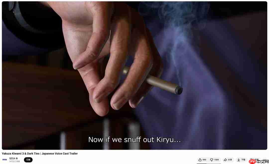 《如龙：极3》日配宣传片遭批 香川照之仍出演