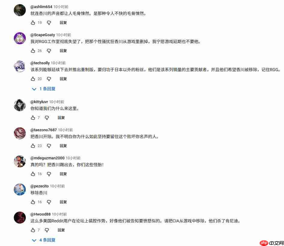 《如龙：极3》日配宣传片遭批 香川照之仍出演