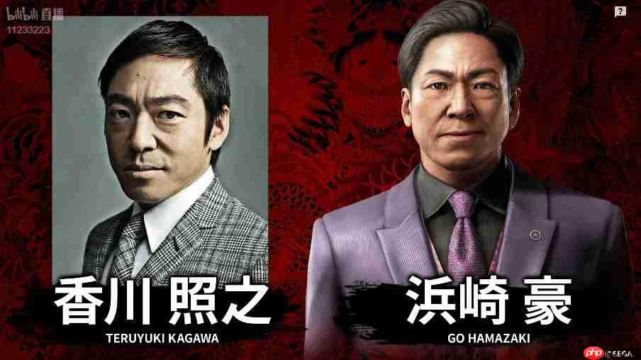 《如龙：极3》日配宣传片遭批 香川照之仍出演