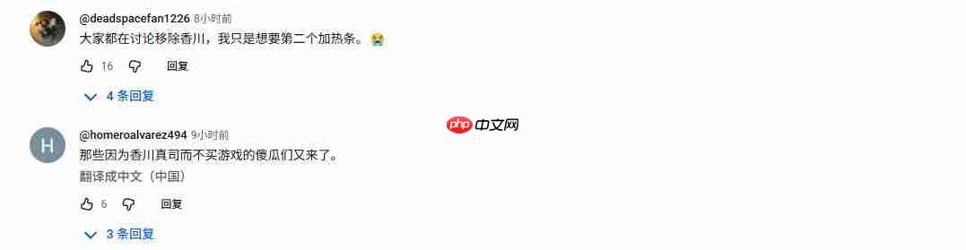 《如龙：极3》日配宣传片遭批 香川照之仍出演