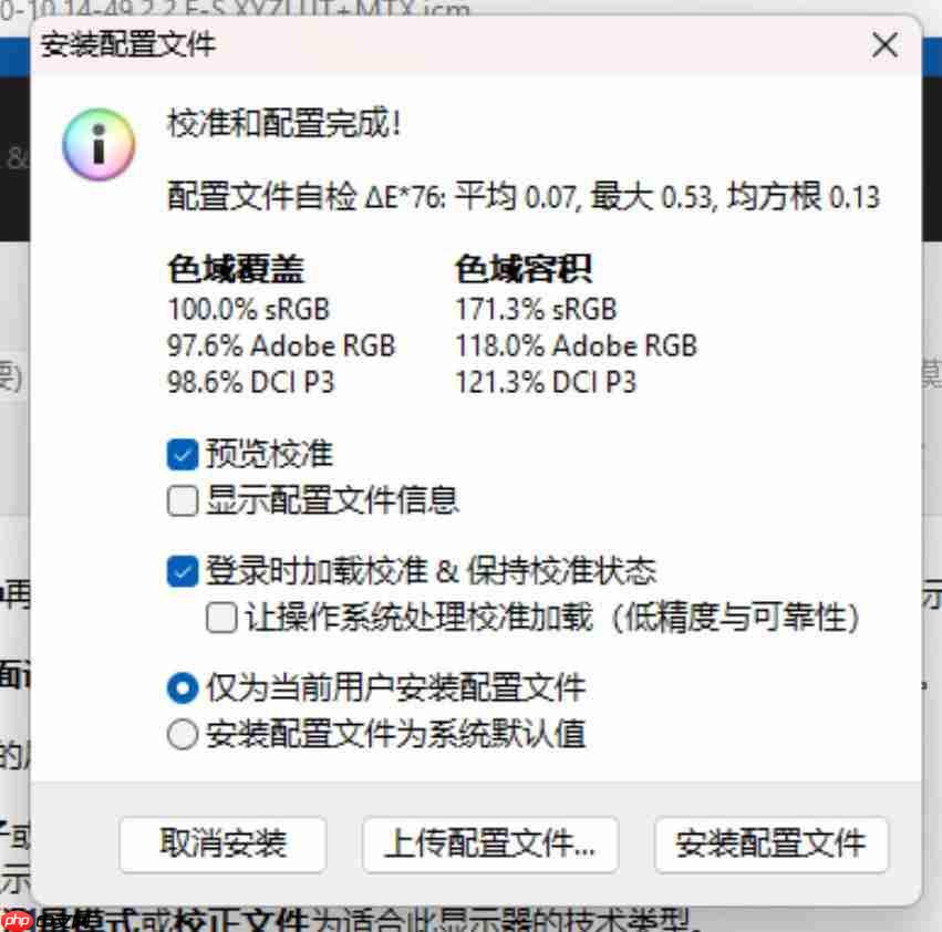 500Hz + QD-OLED 这才该是交给玩家的最终答案——微星 MPG 271QR QD-OLED X50 流光深度评测 