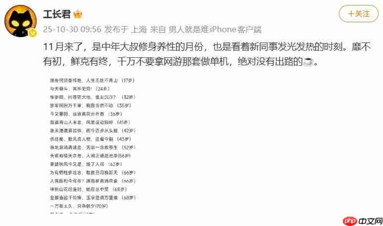 《剑心雕龙》制作人:拿网游套单机绝对没有出路
