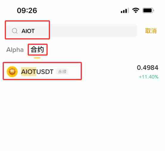 OKZOO (AIOT)币是什么?怎么买?AIOT价格预测2025年、2026年和2030年