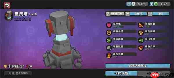 墨守孤城不二叠毒墨水流玩法攻略