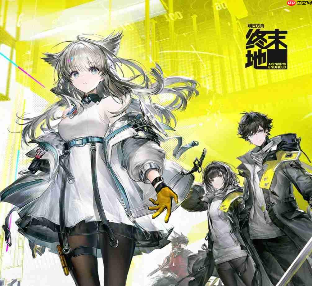 11月28日开测! 《明日方舟:终末地》全面测试招募开启