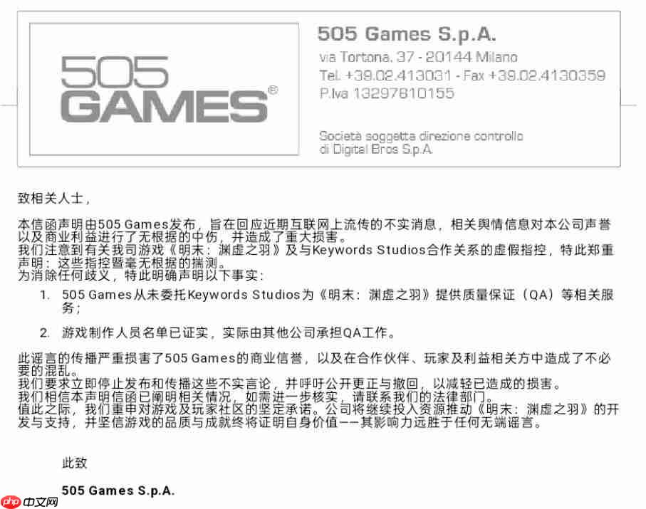 发行商澄清《明末:渊虚之羽》不实消息 游戏在继续开发