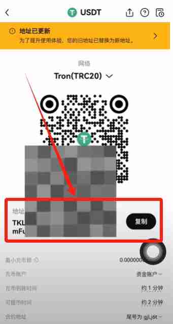 火币APP如何提现和转账？USDT从火币提现到欧易交易所操作教程