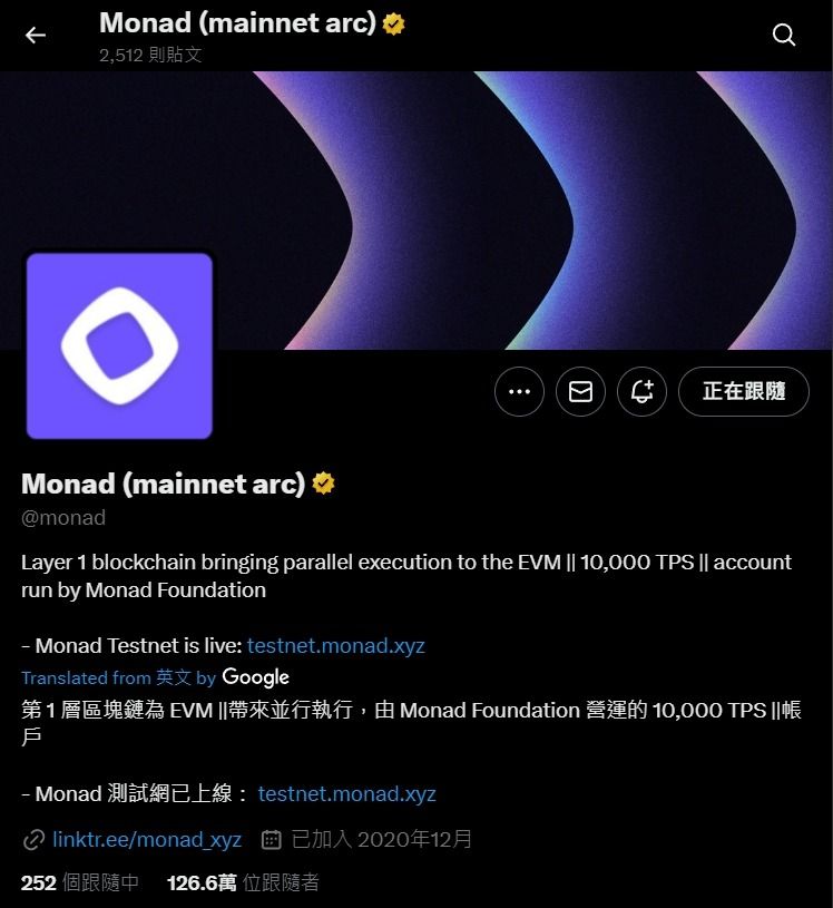 Monad 是什么？三大内核技术是什么？空投与主网前夕解析