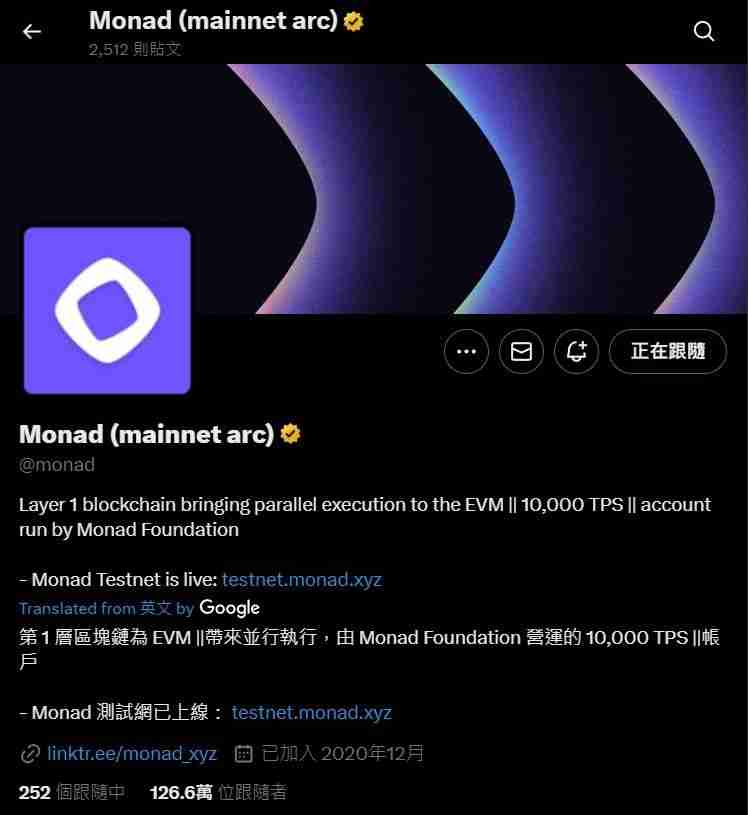 Monad 是什么?三大内核技术是什么?空投与主网前夕解析
