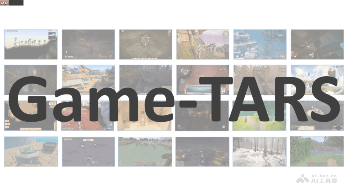 Game-TARS -字节跳动推出的通用型游戏智能体