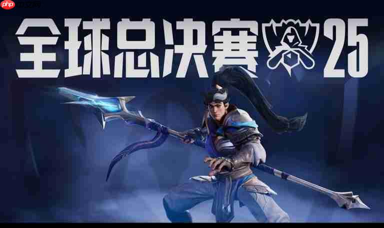 一穿三LPL! T1世界赛即将冲击三连冠