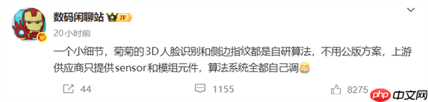 不靠公版!华为3D人脸识别、侧边指纹算法全部自研