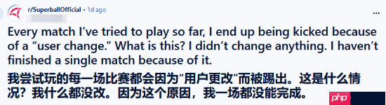 新游《超级巴基球》现逆天恶性封号bug:只封主机玩家!