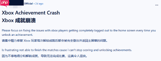 新游《超级巴基球》现逆天恶性封号bug:只封主机玩家!