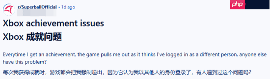 新游《超级巴基球》现逆天恶性封号bug:只封主机玩家!