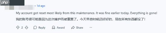 新游《超级巴基球》现逆天恶性封号bug:只封主机玩家!