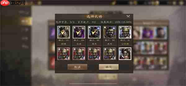 新三国志曹操传马场委任武将推荐