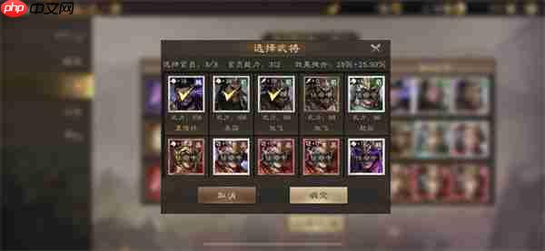 新三国志曹操传马场委任武将推荐