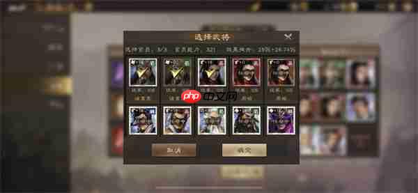 新三国志曹操传马场委任武将推荐